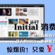 刘伯温一肖一码100%准